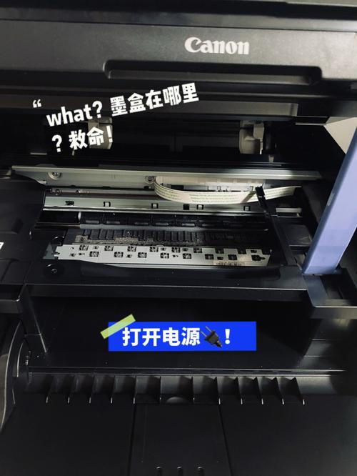 佳能mp288打印机怎么清洗喷头，佳能mp288打印机如何清洗喷头？-第2张图片-优品飞百科