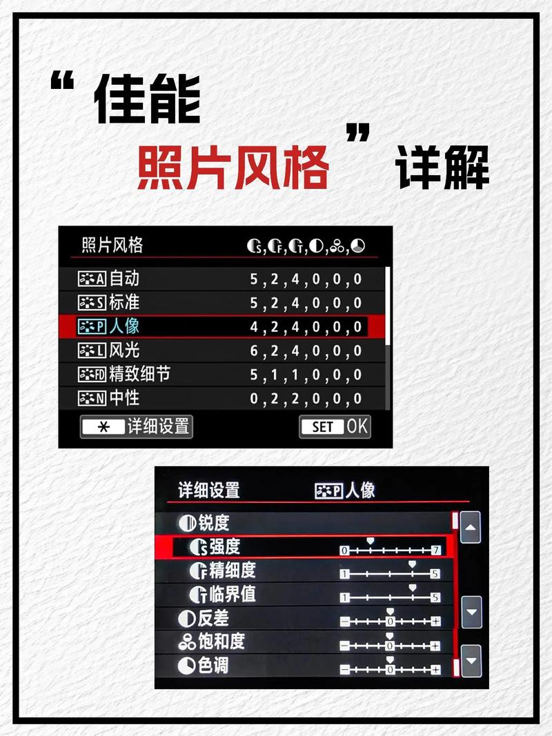 佳能相纸怎么选取，佳能相纸怎么选取型号-第1张图片-优品飞百科