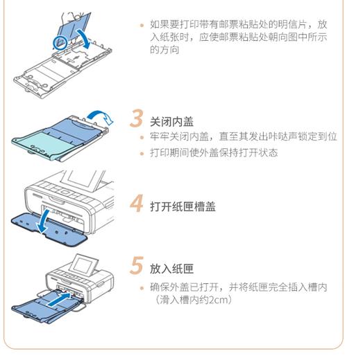 佳能相纸怎么选取，佳能相纸怎么选取型号-第6张图片-优品飞百科