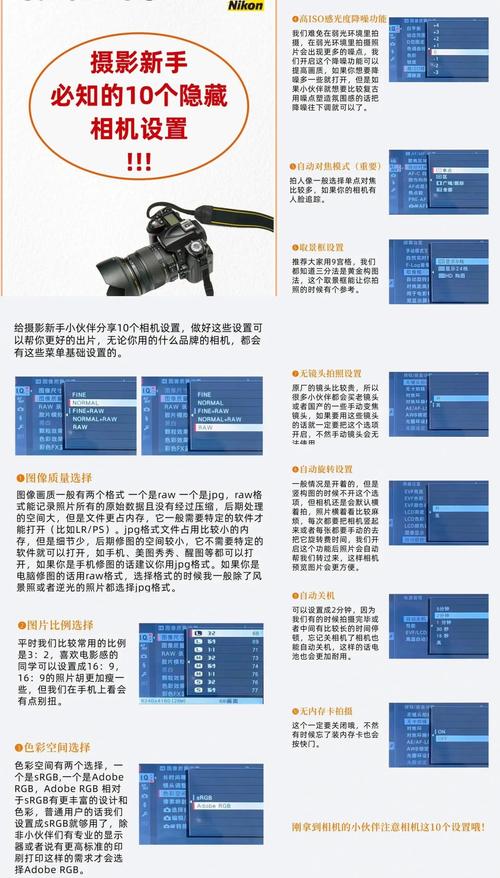 摄像机参数怎么设置?摄像机拍照参数怎么设置?-第2张图片-优品飞百科 摄像机参数怎么设置?摄像机拍照参数怎么设置?-第2张图片-优品飞百科