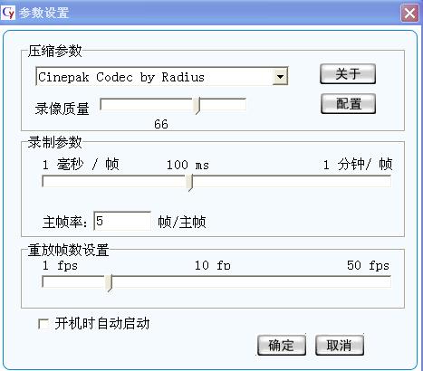 摄像机参数怎么设置?摄像机拍照参数怎么设置?-第3张图片-优品飞百科 摄像机参数怎么设置?摄像机拍照参数怎么设置?-第3张图片-优品飞百科