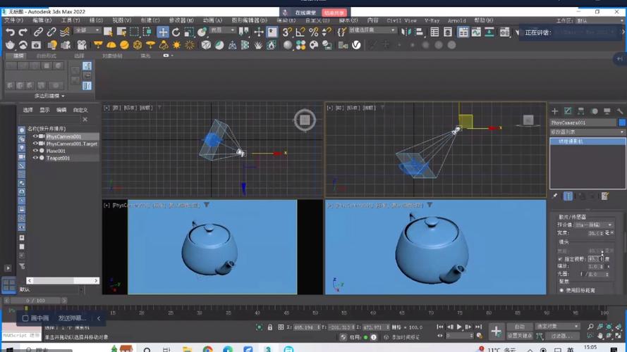 摄像机参数怎么设置?摄像机拍照参数怎么设置?-第4张图片-优品飞百科 摄像机参数怎么设置?摄像机拍照参数怎么设置?-第4张图片-优品飞百科