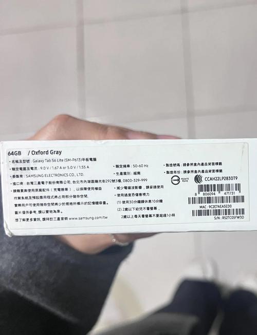 三星国行和越南版的区别？三星越南产对比韩国产哪个好？-第2张图片-优品飞百科