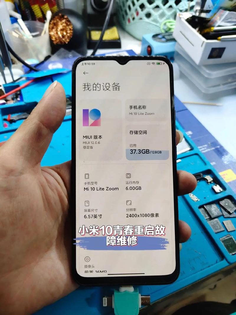 小米10无限重启解决方法？小米无限重启解决方法?手把手教会您？