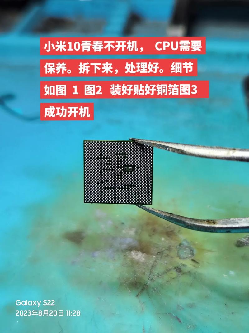 小米10无限重启解决方法？小米无限重启解决方法?手把手教会您？-第6张图片-优品飞百科