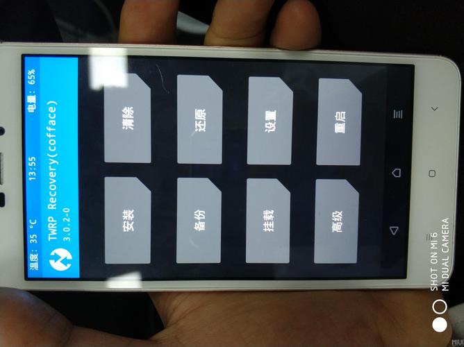 小米10无限重启解决方法？小米无限重启解决方法?手把手教会您？-第7张图片-优品飞百科