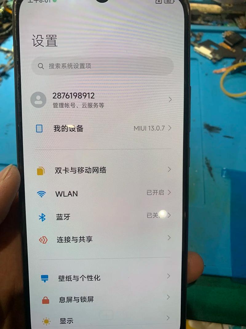 小米10无限重启解决方法？小米无限重启解决方法?手把手教会您？-第8张图片-优品飞百科
