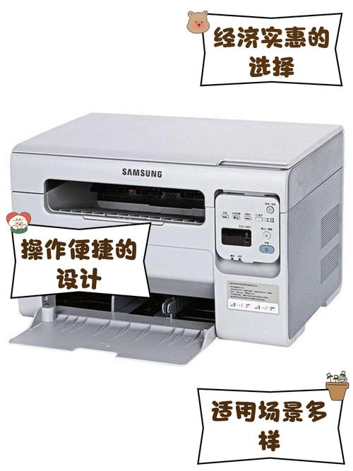 三星ml1676打印机怎么连接电脑？三星ml1666打印机？-第3张图片-优品飞百科