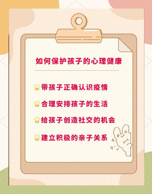 信心疫情心理，疫情期间的心理治疗-第5张图片-优品飞百科