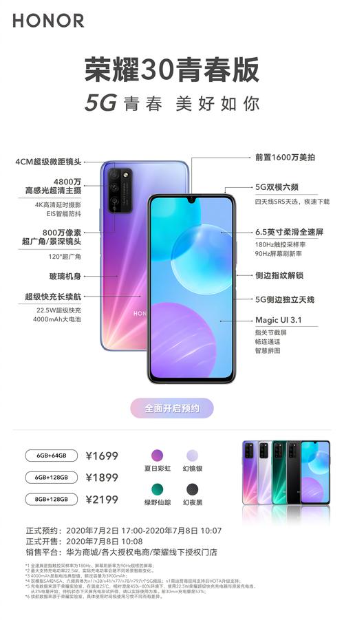 魅蓝x换屏幕多少钱，魅蓝x换屏视频？-第3张图片-优品飞百科