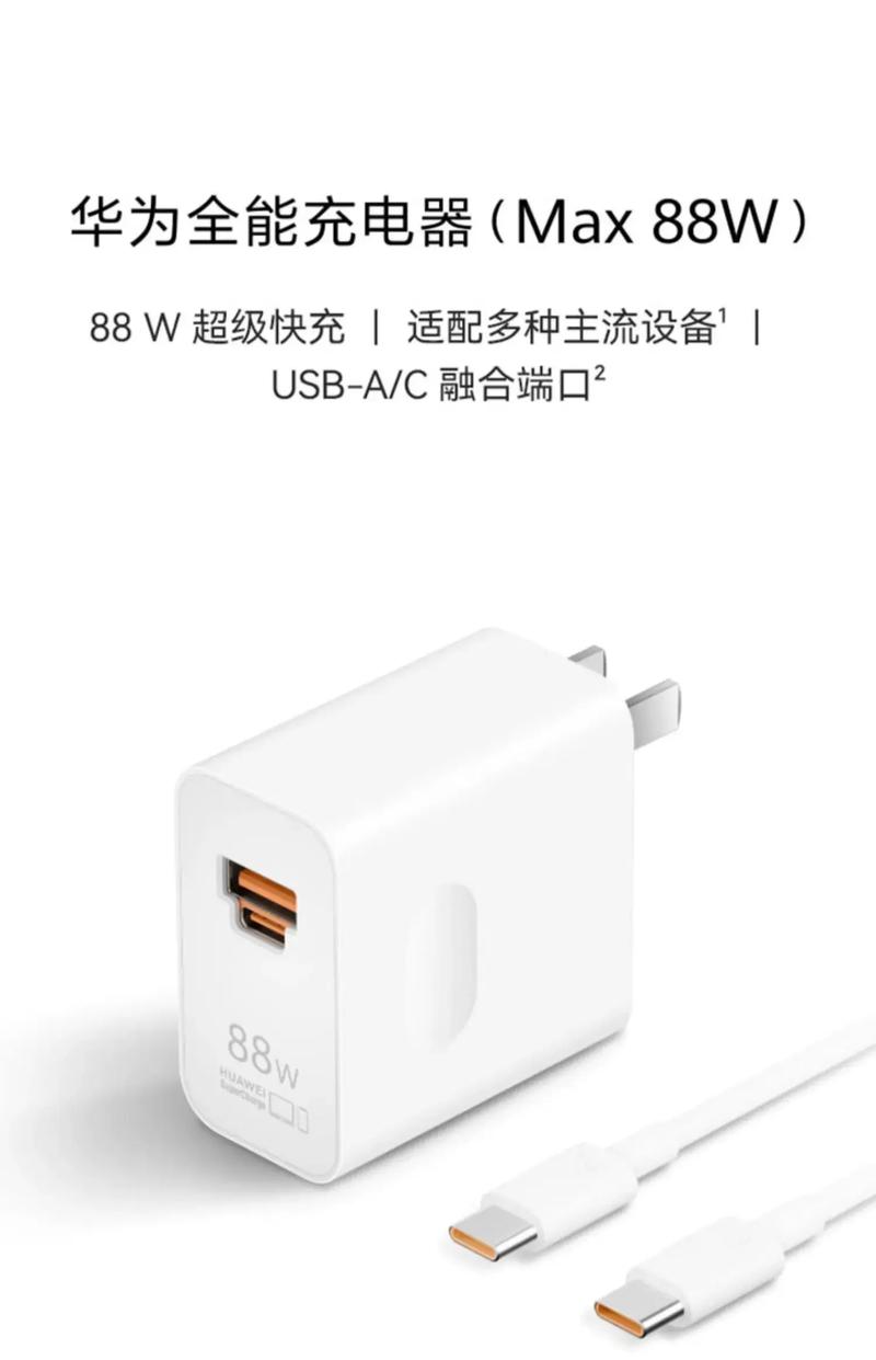 华为p30发布费用多少欧元？华为p30手机发布费用？-第6张图片-优品飞百科