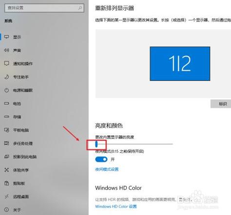 三星上网本怎么调亮度，三星笔记本在哪里调节亮度？-第2张图片-优品飞百科
