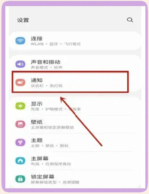 三星上网本怎么调亮度，三星笔记本在哪里调节亮度？-第4张图片-优品飞百科