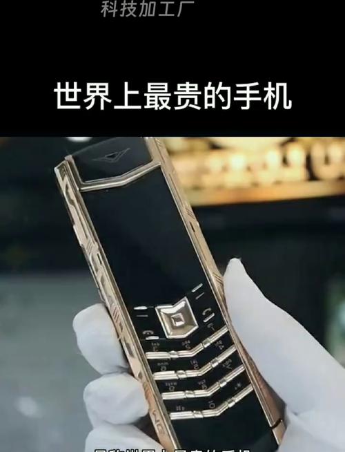 三星8848多少钱，三星手机8848多少钱了？-第1张图片-优品飞百科