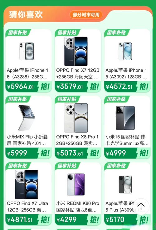 三星8848多少钱，三星手机8848多少钱了？-第3张图片-优品飞百科