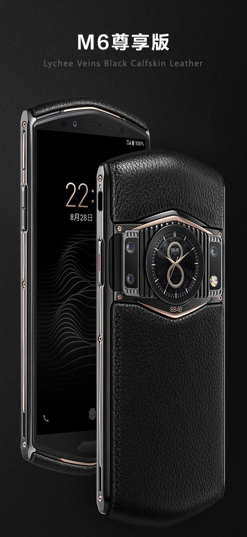 三星8848多少钱，三星手机8848多少钱了？-第4张图片-优品飞百科