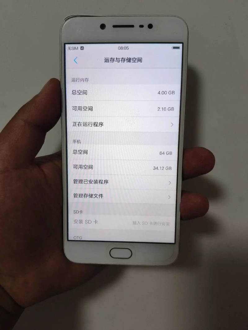 vivoy66二手大概多少钱,vivoy66l二手手机费用?-第1张图片-优品飞百科 vivoy66二手大概多少钱,vivoy66l二手手机费用?-第1张图片-优品飞百科