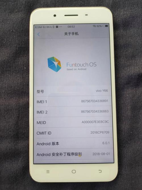 vivoy66二手大概多少钱,vivoy66l二手手机费用?-第4张图片-优品飞百科 vivoy66二手大概多少钱,vivoy66l二手手机费用?-第4张图片-优品飞百科