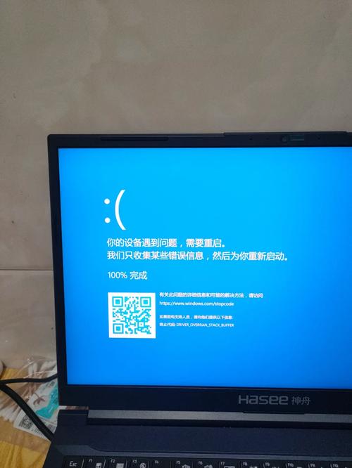 神舟电脑返厂安全吗？神舟电脑返厂流程？-第3张图片-优品飞百科