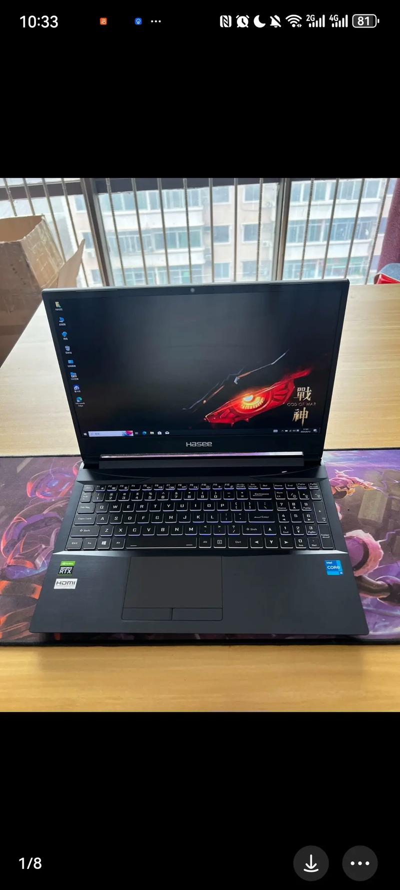 神舟电脑返厂安全吗？神舟电脑返厂流程？-第4张图片-优品飞百科