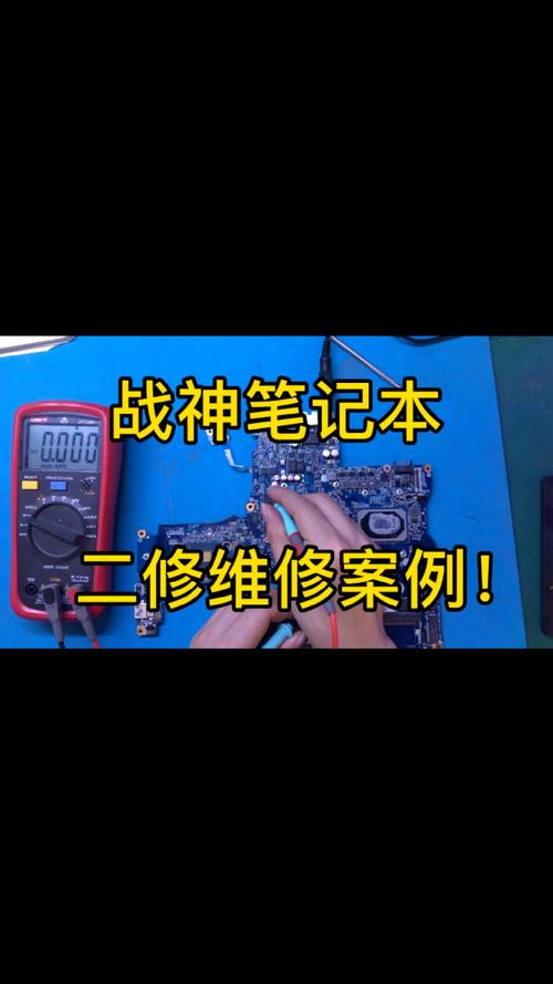 神舟电脑返厂安全吗？神舟电脑返厂流程？-第6张图片-优品飞百科