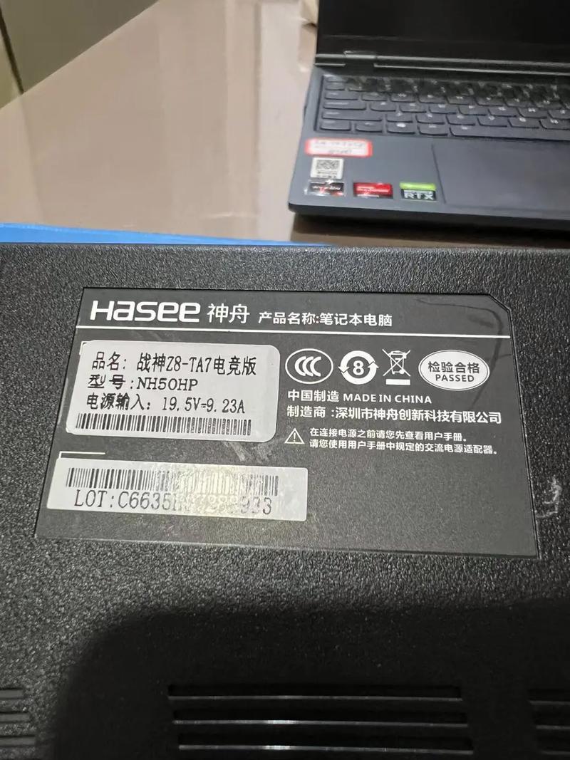 神舟电脑返厂安全吗？神舟电脑返厂流程？-第7张图片-优品飞百科