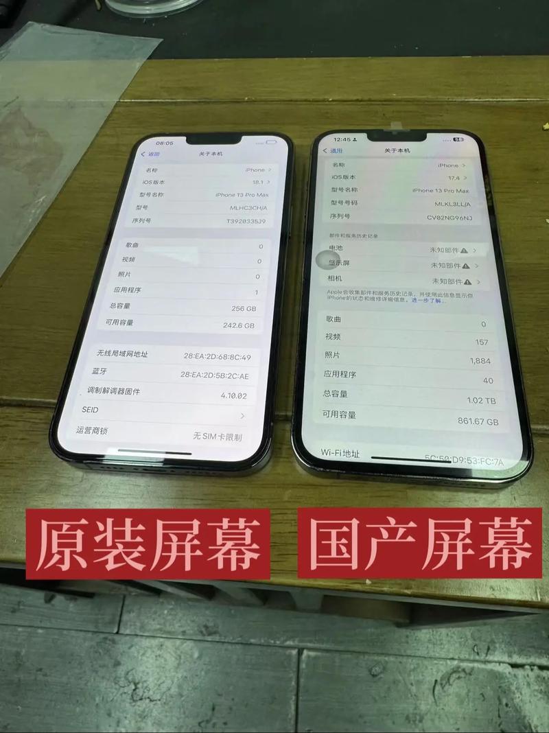 xr和13屏幕尺寸一样吗，xr和13哪个屏幕大-第2张图片-优品飞百科