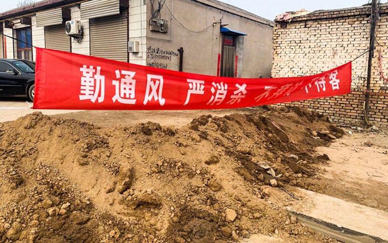 疫情封路交警？疫情封路交警怎么处理？