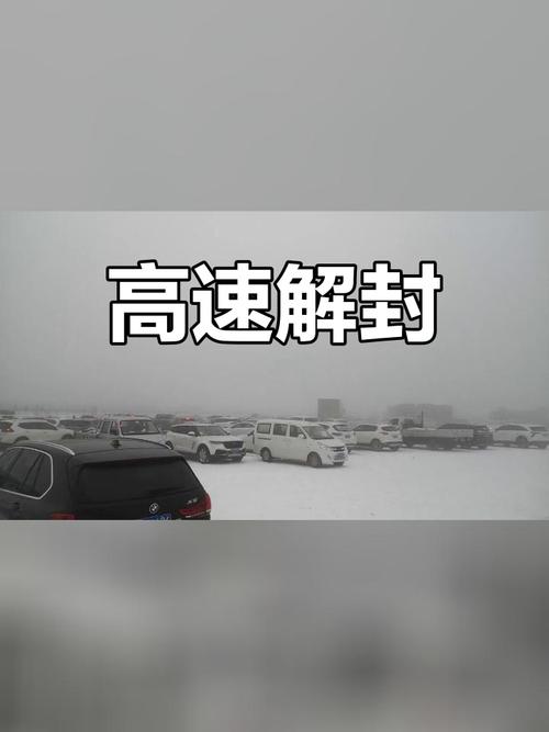 疫情封路交警？疫情封路交警怎么处理？-第2张图片-优品飞百科