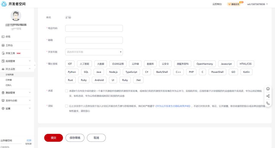 华为服务器序列号查询？华为服务器序列号查询系统？-第5张图片-优品飞百科