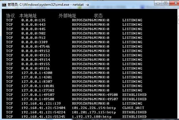 华为服务器序列号查询？华为服务器序列号查询系统？-第6张图片-优品飞百科