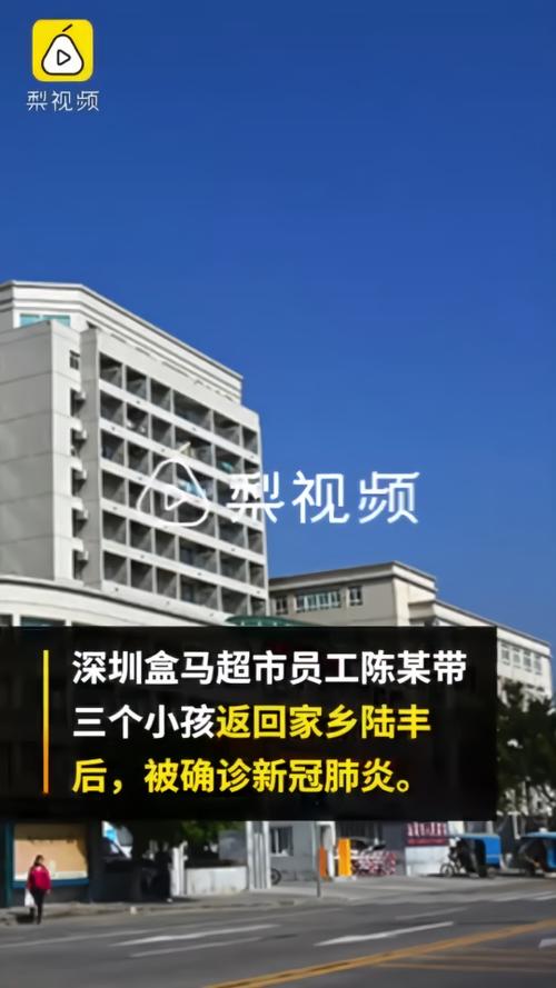 疫情企业事故，疫情企业事故怎么处理-第3张图片-优品飞百科