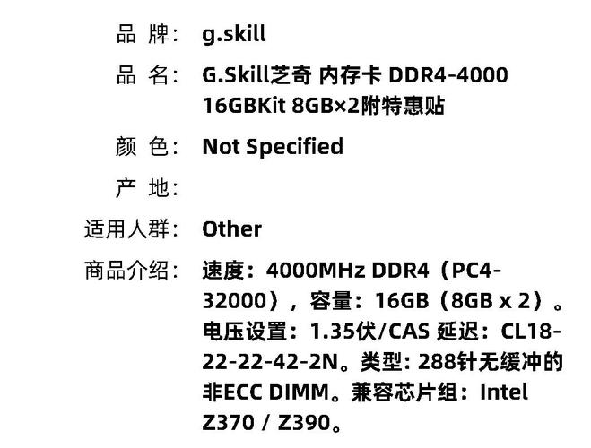 8gb的内存卡多少钱，内存卡8g费用-第5张图片-优品飞百科
