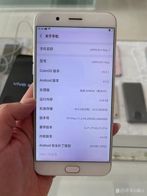 oppor11红色多少钱，oppor11s红色多少钱？-第2张图片-优品飞百科