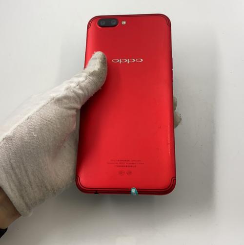 oppor11红色多少钱，oppor11s红色多少钱？-第4张图片-优品飞百科