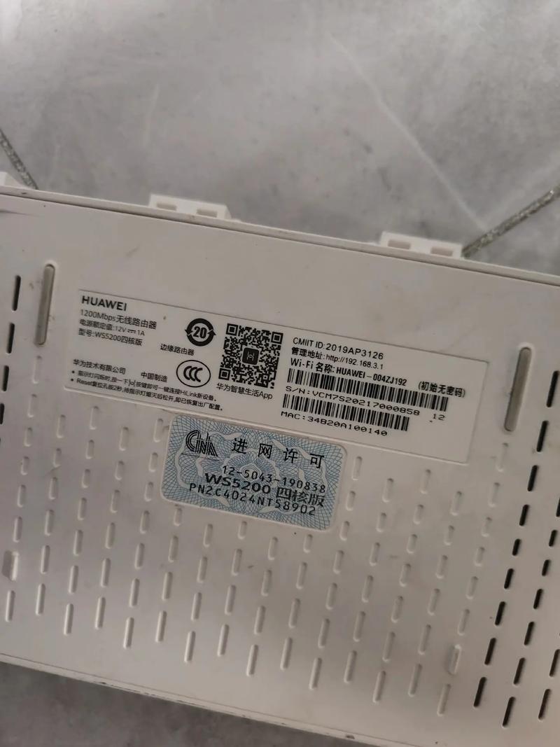 华为千兆路由器多少钱？华为千兆路由器测评？