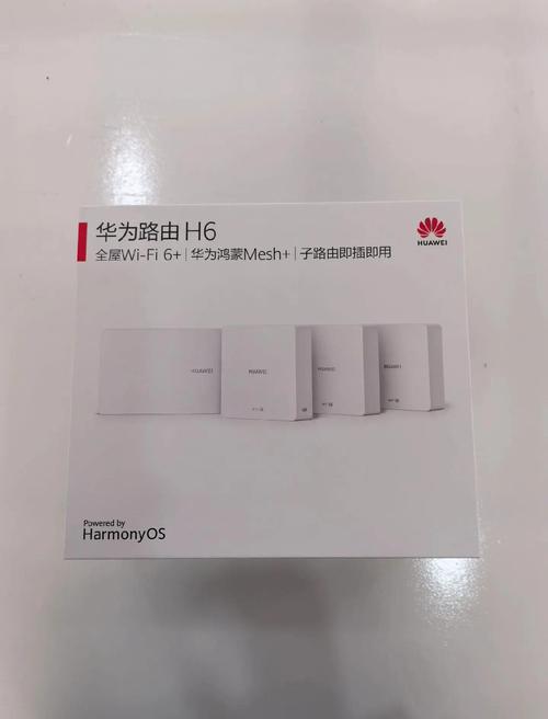 华为千兆路由器多少钱？华为千兆路由器测评？-第7张图片-优品飞百科