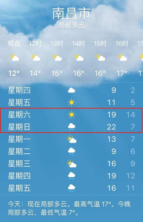 南昌天气预报30天，南昌天气预报30天查询最新消息