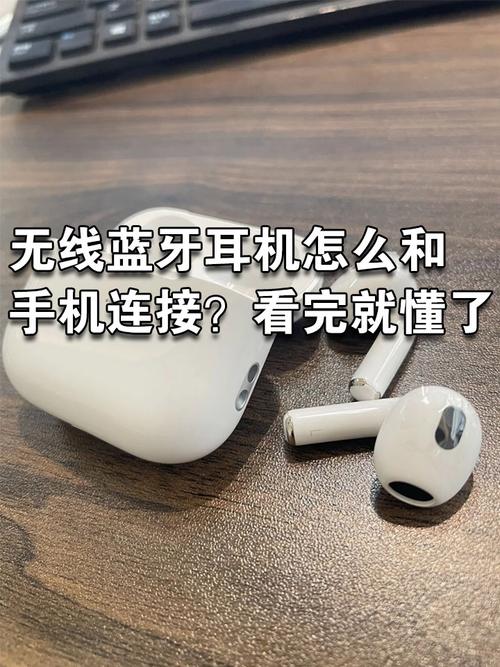 小米耳机怎么配对苹果，vivo耳机怎么配对苹果手机-第3张图片-优品飞百科