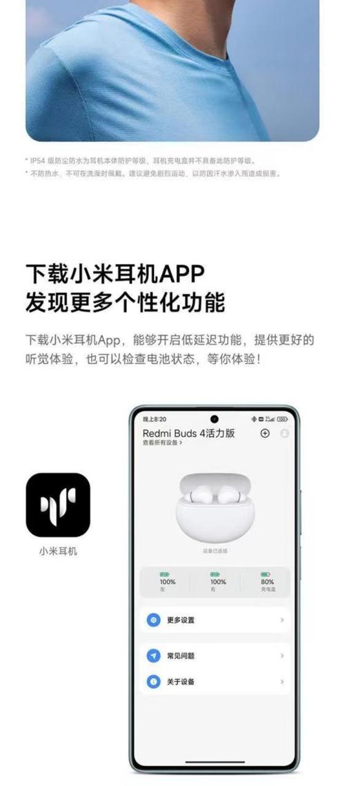 小米耳机怎么配对苹果，vivo耳机怎么配对苹果手机-第5张图片-优品飞百科