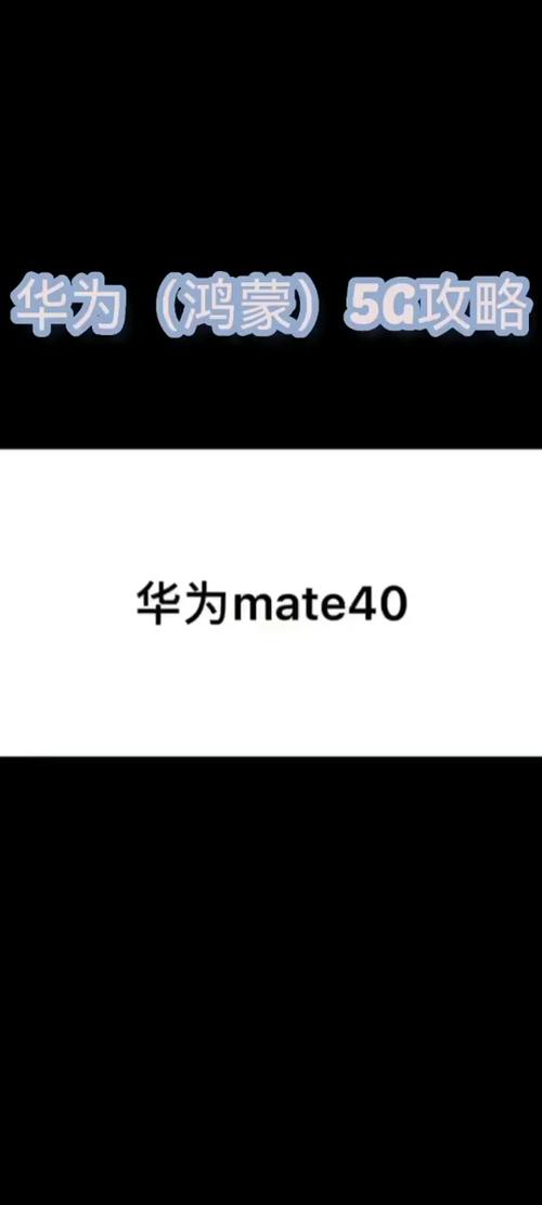 华为的5g回来了吗，华为的5g回来了吗现在-第5张图片-优品飞百科