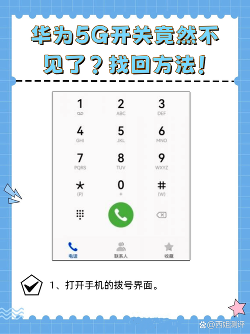 华为的5g回来了吗，华为的5g回来了吗现在-第6张图片-优品飞百科