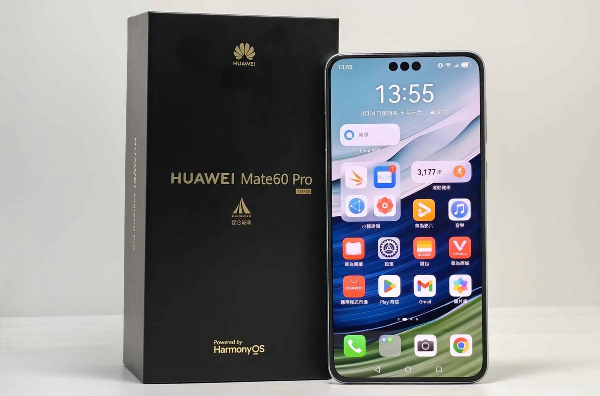 华为的5g回来了吗，华为的5g回来了吗现在-第8张图片-优品飞百科