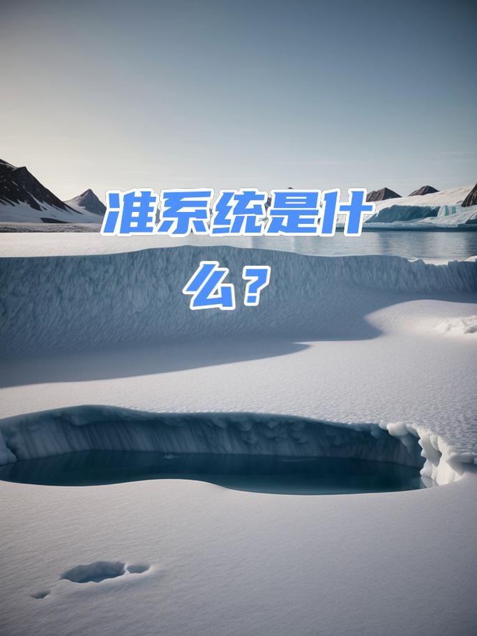 准系统值得买吗，准系统好不好-第6张图片-优品飞百科