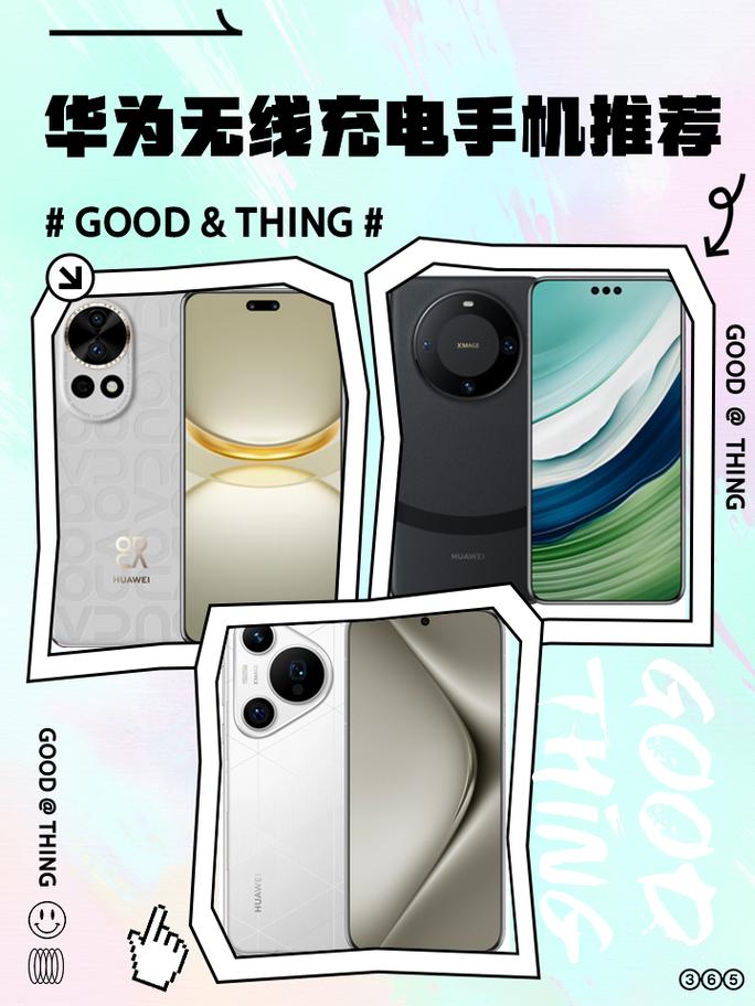 mate40e有无线充功能吗，mate40e支持无线充电-第1张图片-优品飞百科