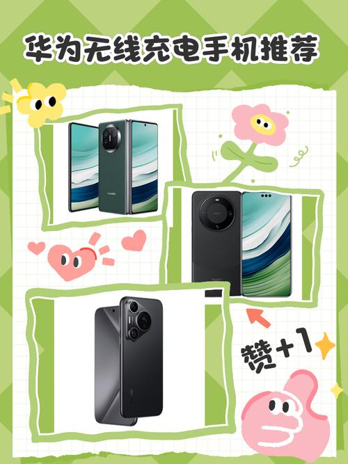 mate40e有无线充功能吗，mate40e支持无线充电-第5张图片-优品飞百科