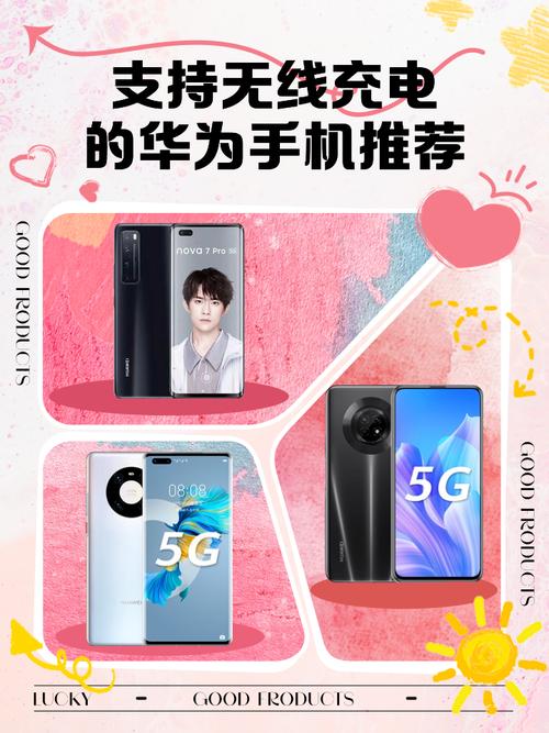 mate40e有无线充功能吗，mate40e支持无线充电-第6张图片-优品飞百科