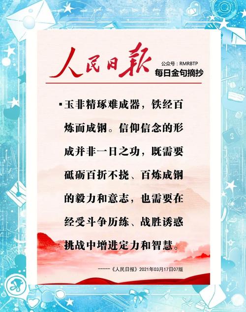 全员战疫情？全员抗疫？-第2张图片-优品飞百科