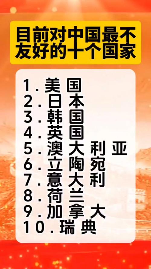 疫情中巴友谊，中巴友谊真实事件疫情？-第6张图片-优品飞百科