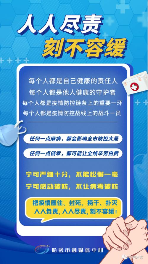 巴里坤县疫情？巴里坤县疫情最新情况？-第3张图片-优品飞百科